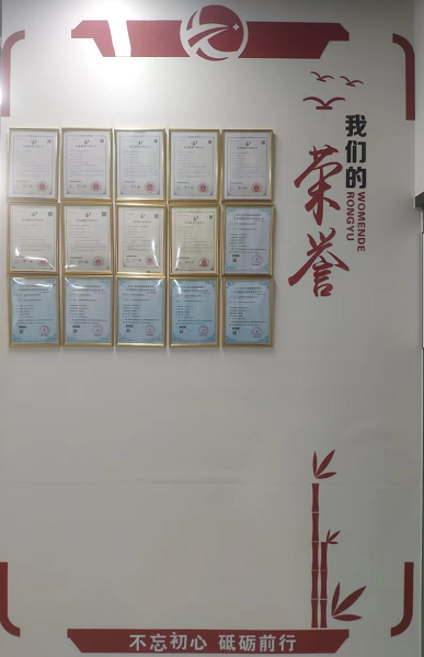 Wall of Fame